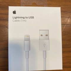 アップル Apple Lightning USBケーブル 1m 新品
