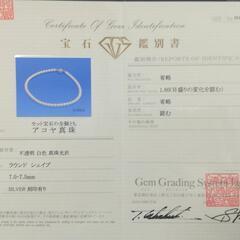 7.0-7.5mm アコヤ真珠ネックレス②