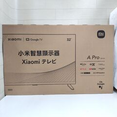 WJ126【完全未開封未使用】 Xiaomi シャオミ TV A Pro テレビ 32 L32M8 