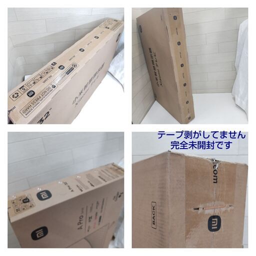 WJ126【完全未開封未使用】　Xiaomi 　シャオミ　TV A Pro　テレビ　32　 L32M8-A2TWN　チューナーレス　リサイクルショップ　ケイラック朝霞田島店