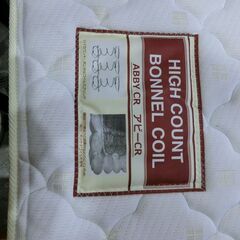フランスベッド ベッドフレーム ネクストランディ ニトリ マットレス付き 【モノ市場東海店】141