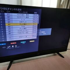 MAXZEN 液晶テレビ32型 J32SK03