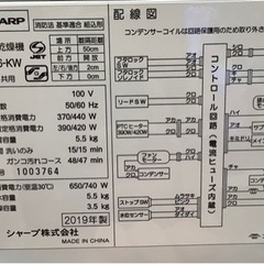 【トレファク神戸南店】SHARP 縦型洗濯乾燥機です！！！【取りに来られる方限定】