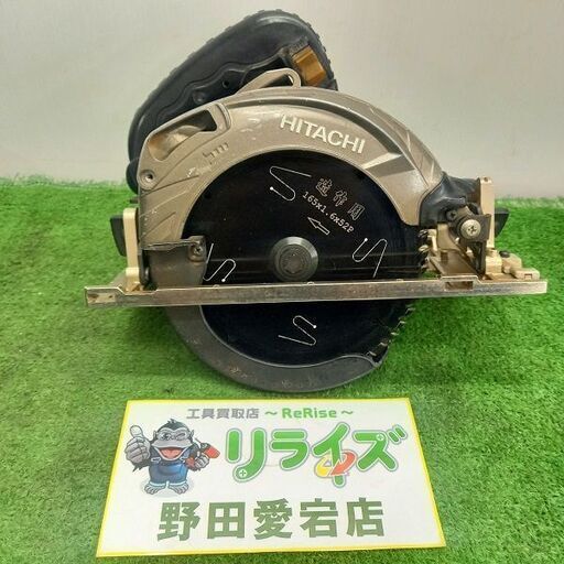 日立工機 C6MBYA2 深切りマルノコ【野田愛宕店】【店頭取引限定】【中古】管理番号：ITRD5VMRWB1Q