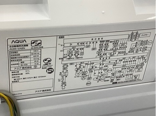 【安心の1年間保証付き】AQUAの全自動洗濯機のご紹介です