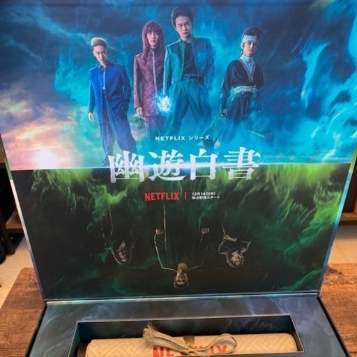 【新品,未使用,限定品】幽遊白書Netflix  グッズ　スペシャルボックス