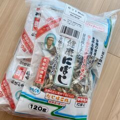 塩無添加 健康にぼし 120g ×5袋 セット (国産 食べる小...