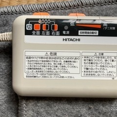 【売却済】HITACHI'18製　ホットカーペット