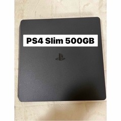 PS4 500GB