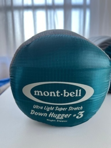 mont-bellモンベル　ダウンハガー寝袋　シュラフアウトドア