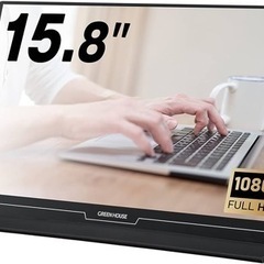 ⭐️2/4まで値下げ モバイルモニター 15.8インチ 薄型軽量 typeC 