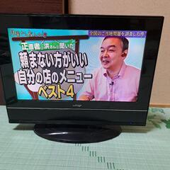 byD:sign テレビ 17インチ