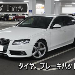 【ネット決済】動画あり　アウディ A4 アバント　8K　車検付き...