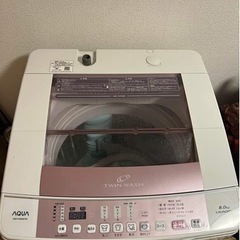 2017年　AQUA 洗濯機
