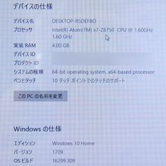 GDP GDPWIN Atom X7-Z8750 RAM4GB SSD64GB 5.5型 Win10 リカバリー済み 
