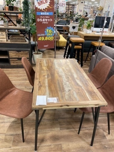 ダイニングテーブル新品未開封