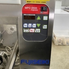 製麺機 FUJISEIKI MPC—2500