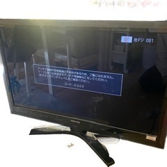 TOSHIBA REGZA 37インチ テレビ