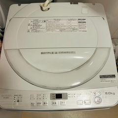 洗濯機　シャープ　ES-GE6B  ※受け渡し日2月21日夜限定