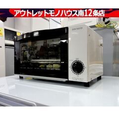 山善 オーブントースター DKT-J100 ホワイト/白 YAM...