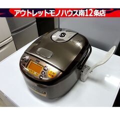 ZOUJIRUSHI IH炊飯器 3合炊き NP-GH05 20...
