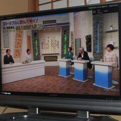 5000円液晶テレビ格安で売ります。
