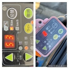 アンジェリーノプティット バッテリー12.8ah