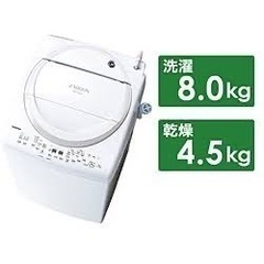 【ネット決済・配送可】ザブーン 高機能洗濯機‼️ 保証付き‼️