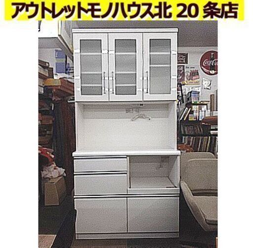 【訳アリ品!! レンジボード】幅100cm 耐震ラッチ付き 鏡面仕上げ ホワイト 白 家電ボード キッチンボード 食器棚 キッチン家具 札幌 北20条店
