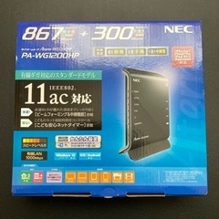 NEC Aterm PA-WG1200HP ホームルーター