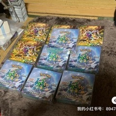 ほぼ定価ポケモンカードゲーム11boxまとめ売り(バラ売り可能)