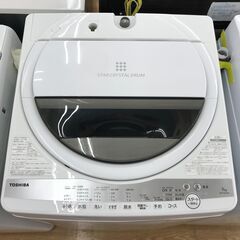 ☆ジモティ割あり☆ TOSHIBA 洗濯機 7.0kg 年式2020 動作確認 