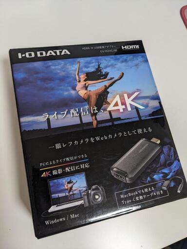 IODATA HDMI→USB変換アダプター