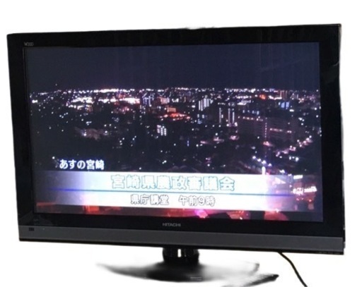 日立プラズマテレビ 2010年製 Wooo 42型 HDD搭載 試写済み