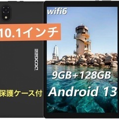 【新品未使用】DOOGEE U10 Android 13 タブレ...