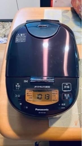 炊飯器
