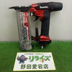 マキタ makita AF551H 高圧仕上打機【野田愛宕店】【店頭取引限定】【中古】管理番号：ITEZ4OLJBNMQ マキタ makita AF551H 高圧仕上打機【野田愛宕店】【店頭取引限定