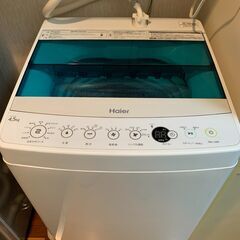 【譲ります】Haier 全自動洗濯機