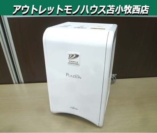 富士通ゼネラル 脱臭機 プラズィオン 2019年製 DAS-15K-W ～10畳 ホワイト コンパクト 家電 中古 動作確認済み FUJITSU PLAZION 苫小牧西店