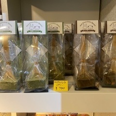 京都のお茶とチョコレートのコラボレート商品販売開始です