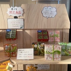 京都のお茶とチョコレートのコラボレート商品販売開始です − 熊本県