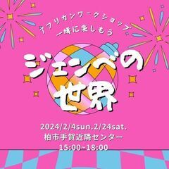 アフリカンワークショップ２月