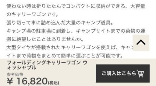 試運転のみ　DOD  キャンプ