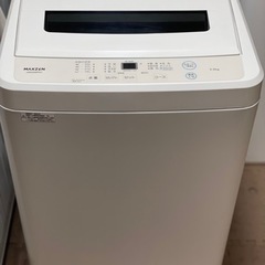 送料・設置込み可　洗濯機　5.5kg MAXZEN 2022年