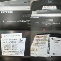 【美品】シュレッダー「オフィス業務用」GBC ジービーシー GCS2070RSX 