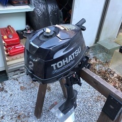 トーハツ２馬力船外機