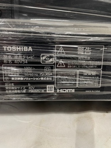 【‼️✨超美品✨‼️】TOSHIBA REGZA 40V34 液晶テレビ　2023年製造