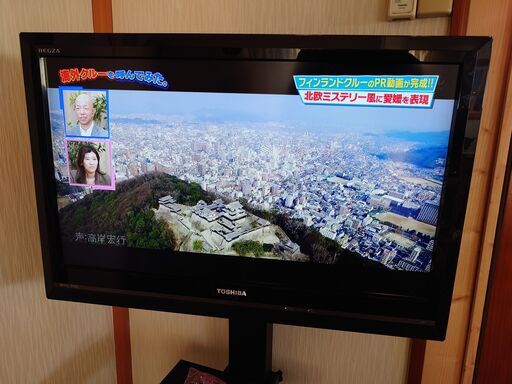 【値下】テレビスタンド　＆　TOSHIBA REGZA 32R