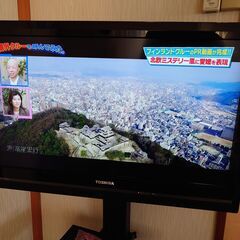 【値下】テレビスタンド　＆　TOSHIBA REGZA 32R