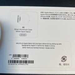 アップルウォッチse 40mm